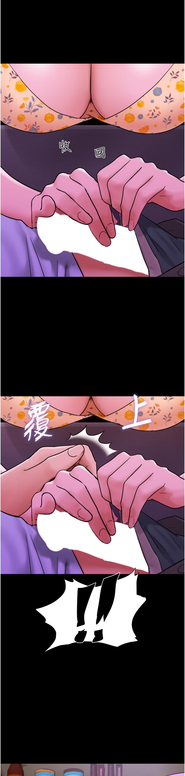 第29话-抖M女老师-我的兵变女友-远德（第13张）