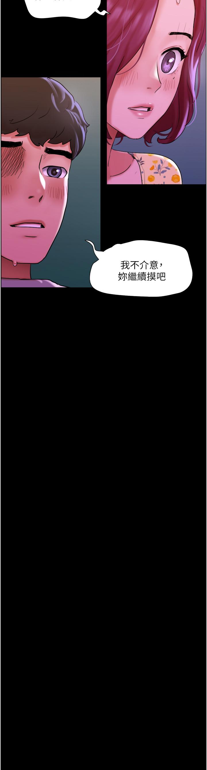 第29话-抖M女老师-我的兵变女友-远德（第15张）