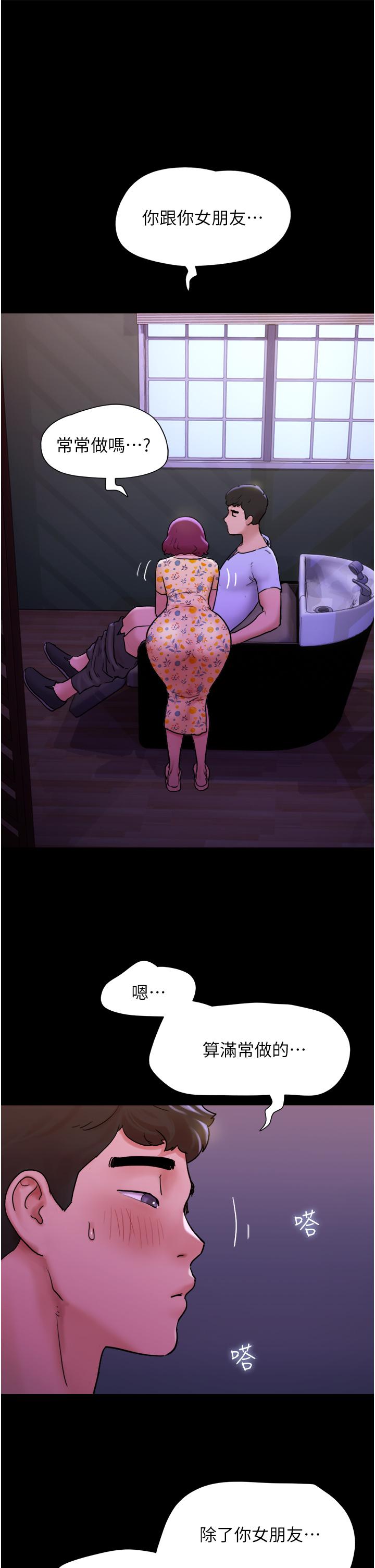 第29话-抖M女老师-我的兵变女友-远德（第16张）