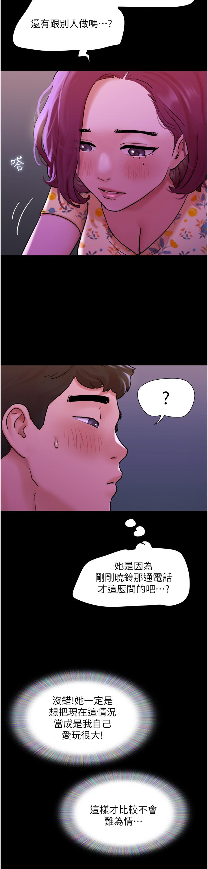 第29话-抖M女老师-我的兵变女友-远德（第17张）