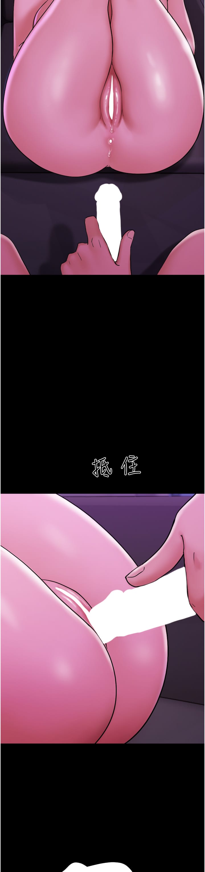 第30话-雨衣下的胴体-我的兵变女友-远德（第9张）