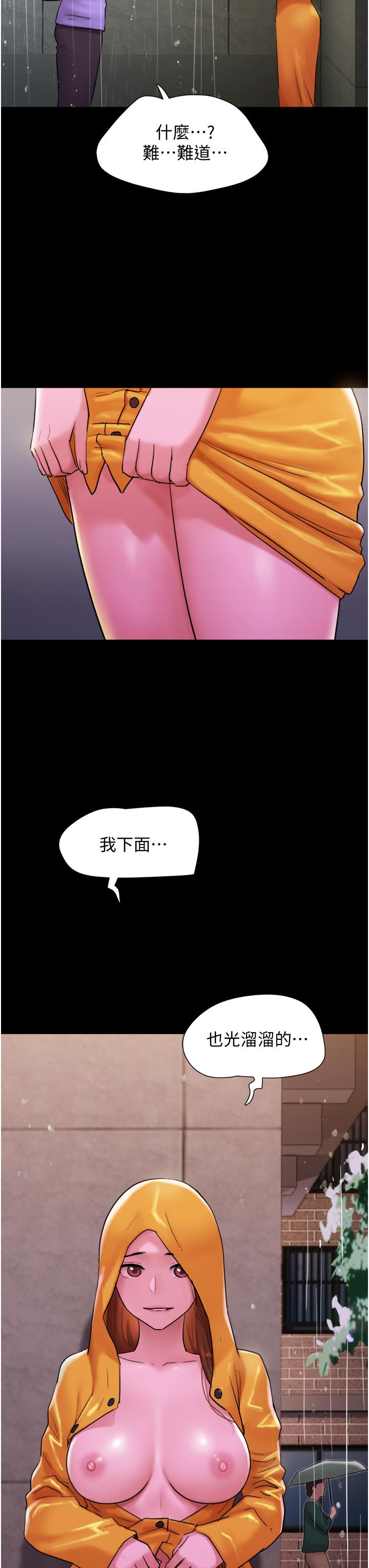 第31话-面对大街疯狂抽插-我的兵变女友-远德（第3张）