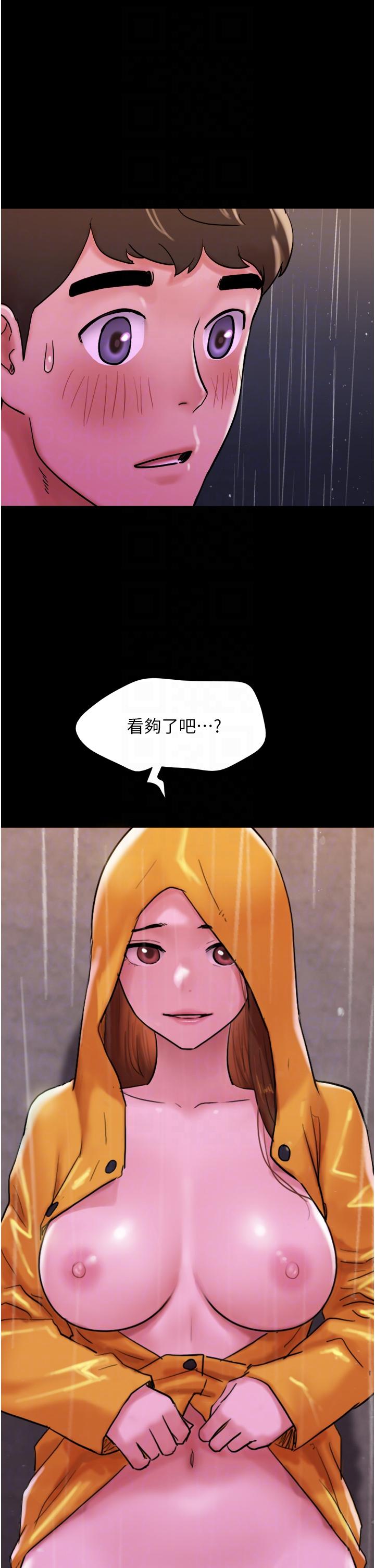 第31话-面对大街疯狂抽插-我的兵变女友-远德（第6张）