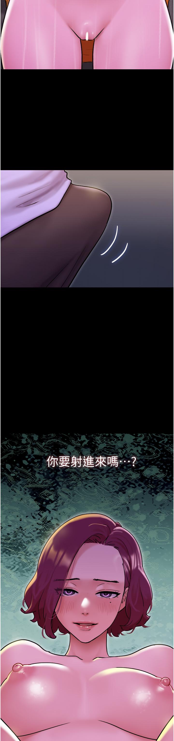 第31话-面对大街疯狂抽插-我的兵变女友-远德（第7张）