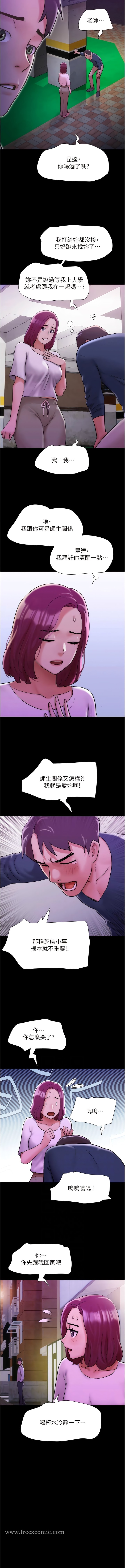 第34话-昆达…你别这样…-我的兵变女友-远德（第6张）