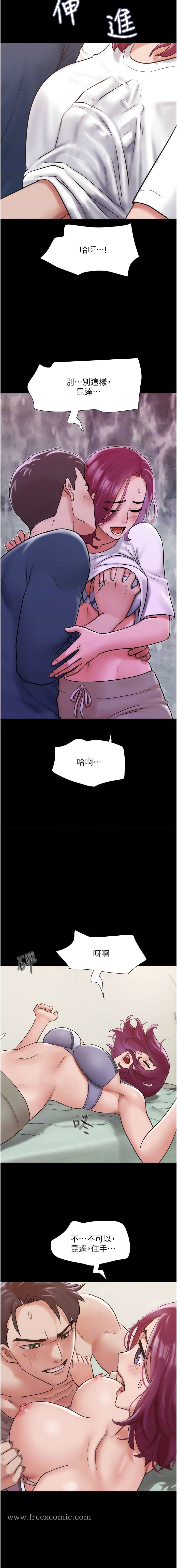 第34话-昆达…你别这样…-我的兵变女友-远德（第8张）