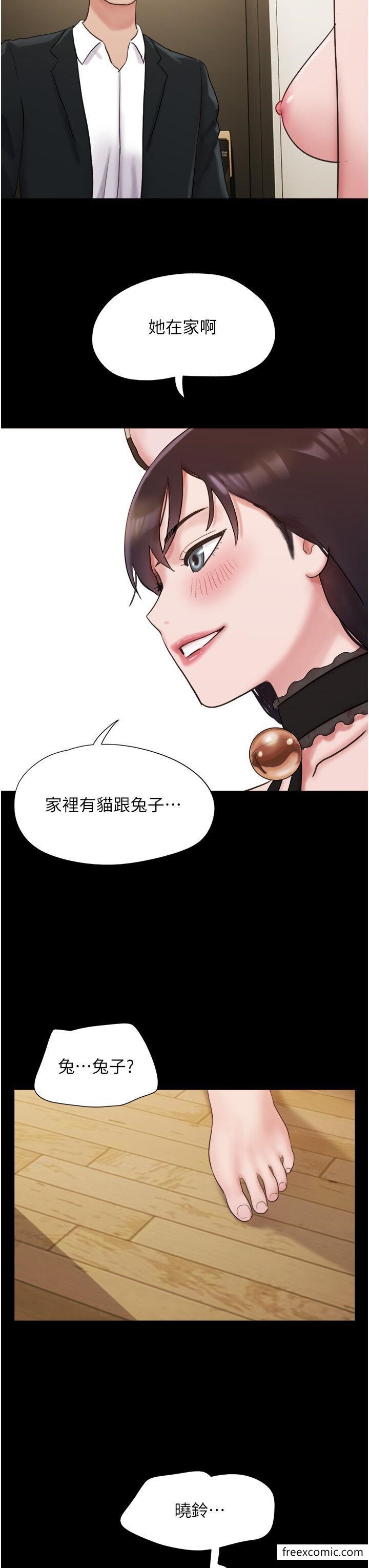 第37话-我要成为你的「唯一」-我的兵变女友-远德（第3张）