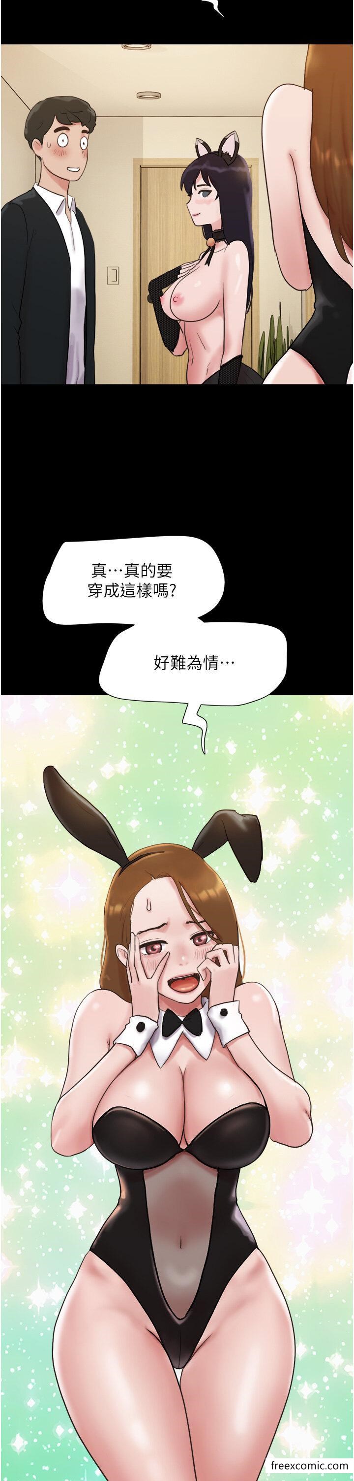 第37话-我要成为你的「唯一」-我的兵变女友-远德（第4张）