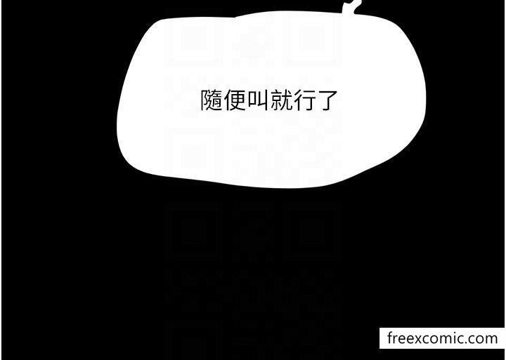 第37话-我要成为你的「唯一」-我的兵变女友-远德（第10张）