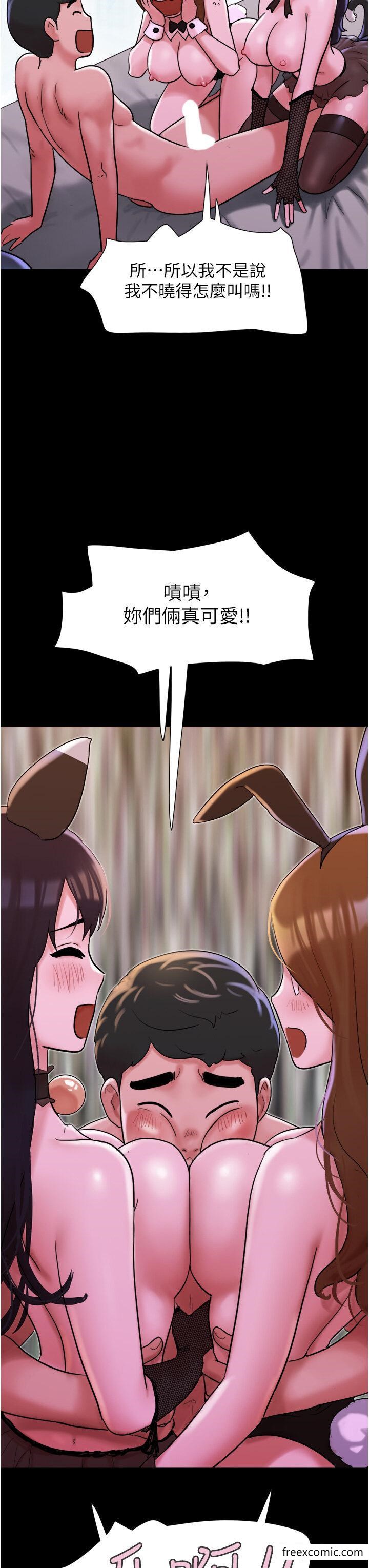 第37话-我要成为你的「唯一」-我的兵变女友-远德（第13张）
