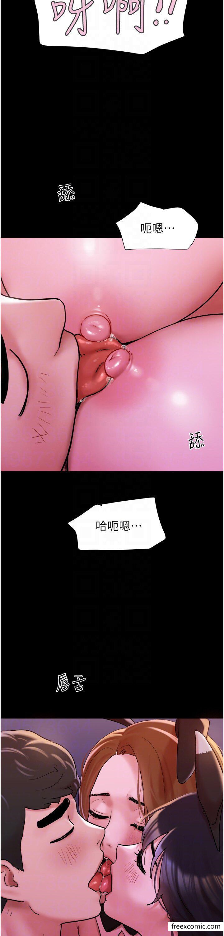 第37话-我要成为你的「唯一」-我的兵变女友-远德（第14张）