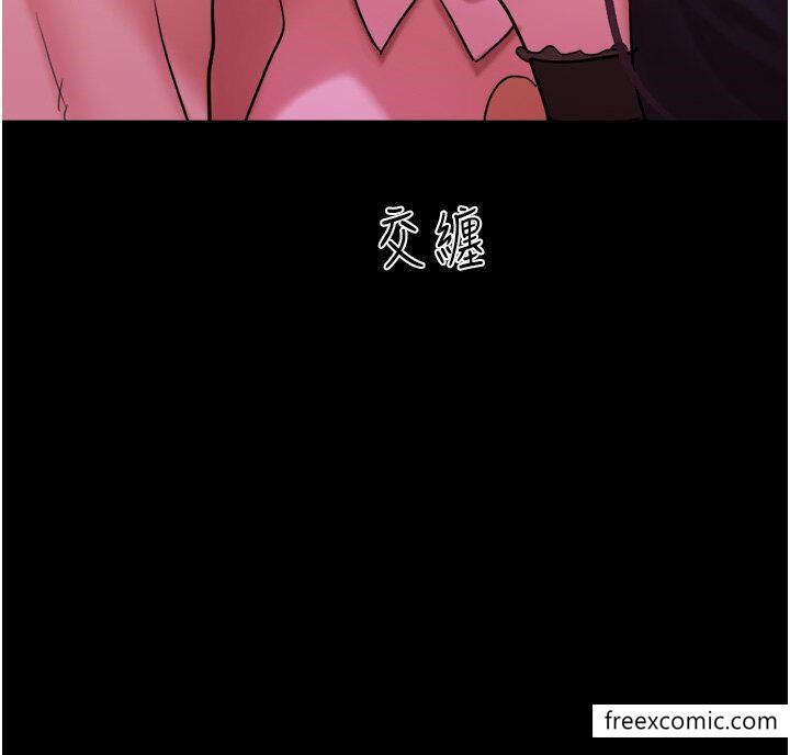 第37话-我要成为你的「唯一」-我的兵变女友-远德（第15张）