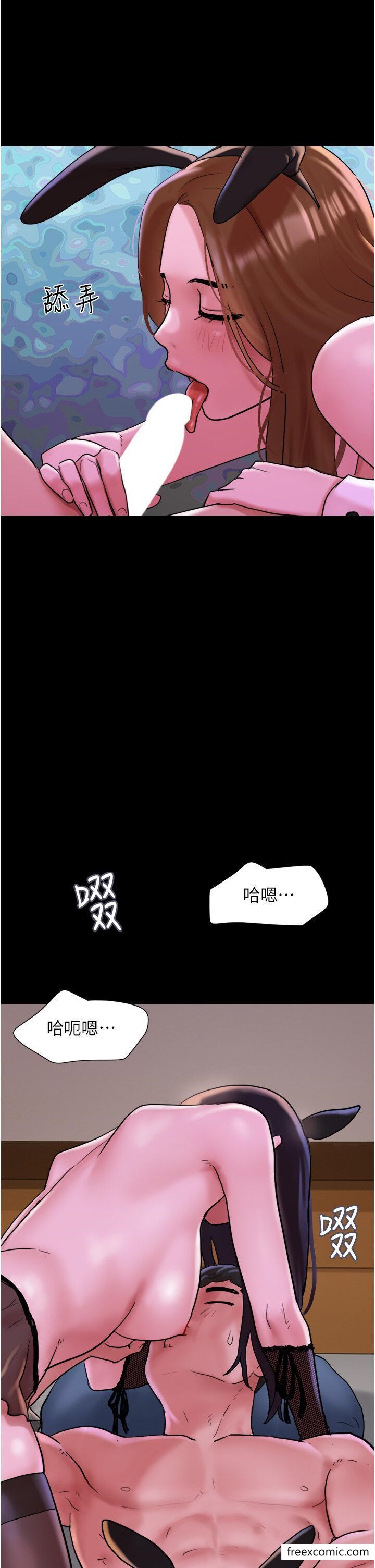 第37话-我要成为你的「唯一」-我的兵变女友-远德（第16张）