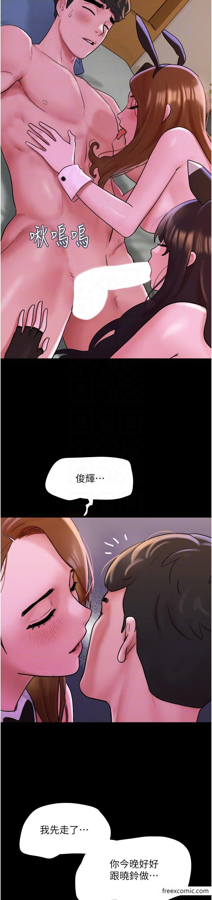 第37话-我要成为你的「唯一」-我的兵变女友-远德（第18张）