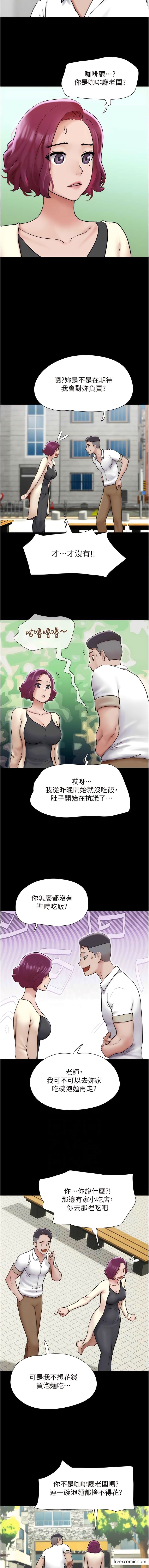 第38话-想当我的性奴吗…？-我的兵变女友-远德（第7张）