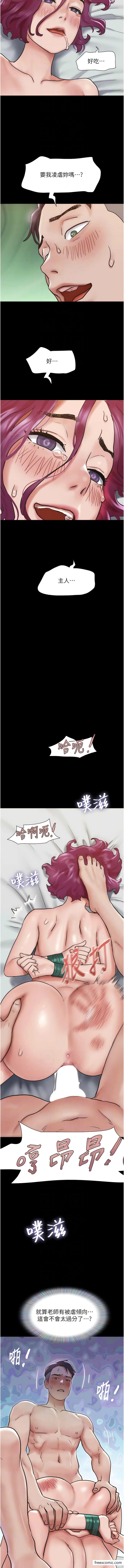 第38话-想当我的性奴吗…？-我的兵变女友-远德（第11张）