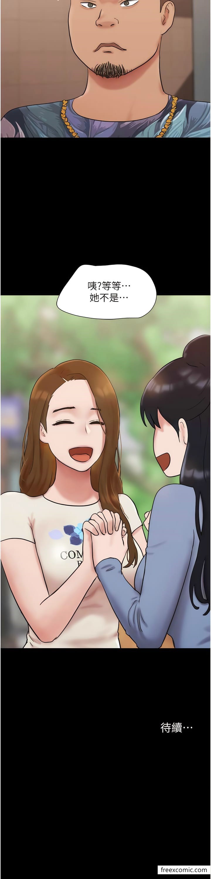 第38话-想当我的性奴吗&hellip;？-我的兵变女友-远德（第17张）