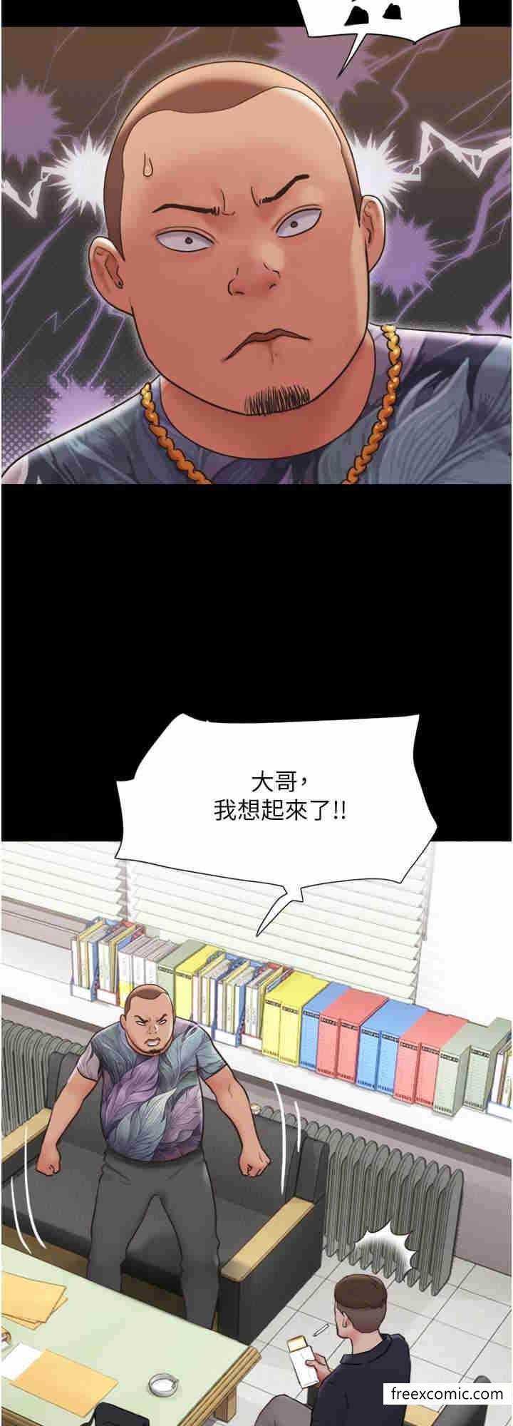 第39话-性感的微型比基尼-我的兵变女友-远德（第8张）