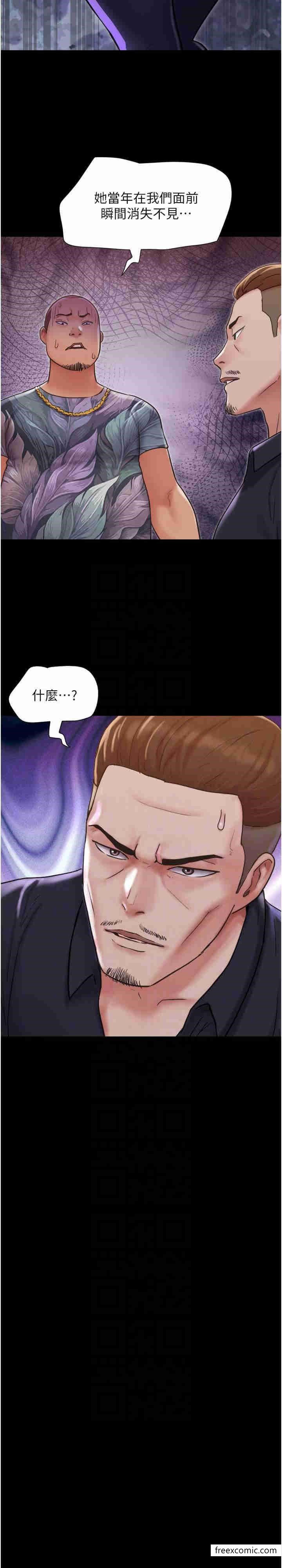 第39话-性感的微型比基尼-我的兵变女友-远德（第10张）