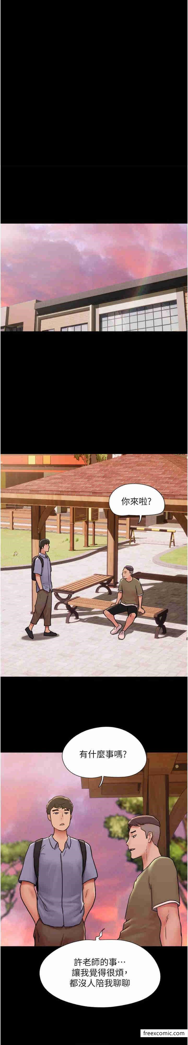 第39话-性感的微型比基尼-我的兵变女友-远德（第11张）
