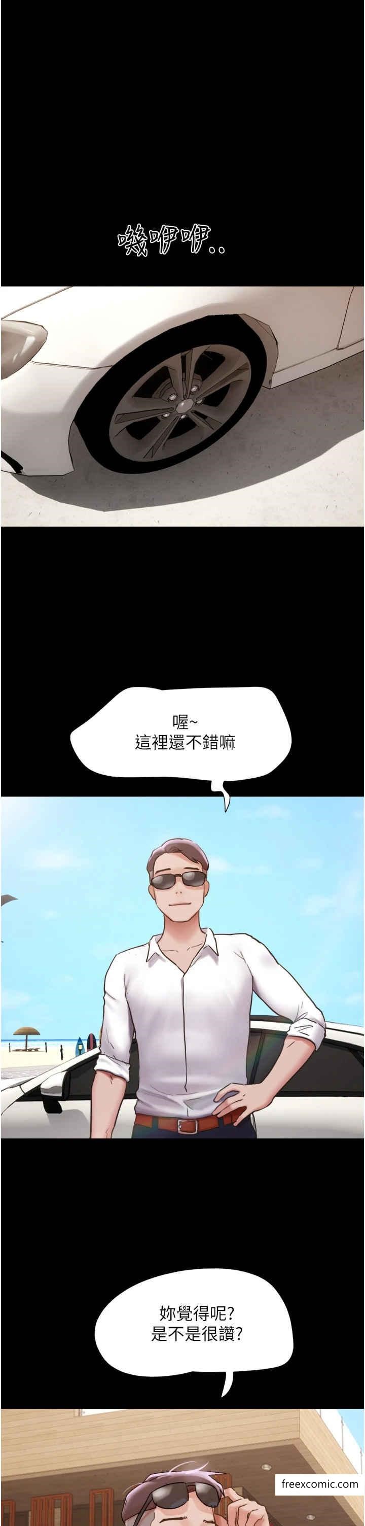 第40话-在室外泳池大胆激战-我的兵变女友-远德（第2张）