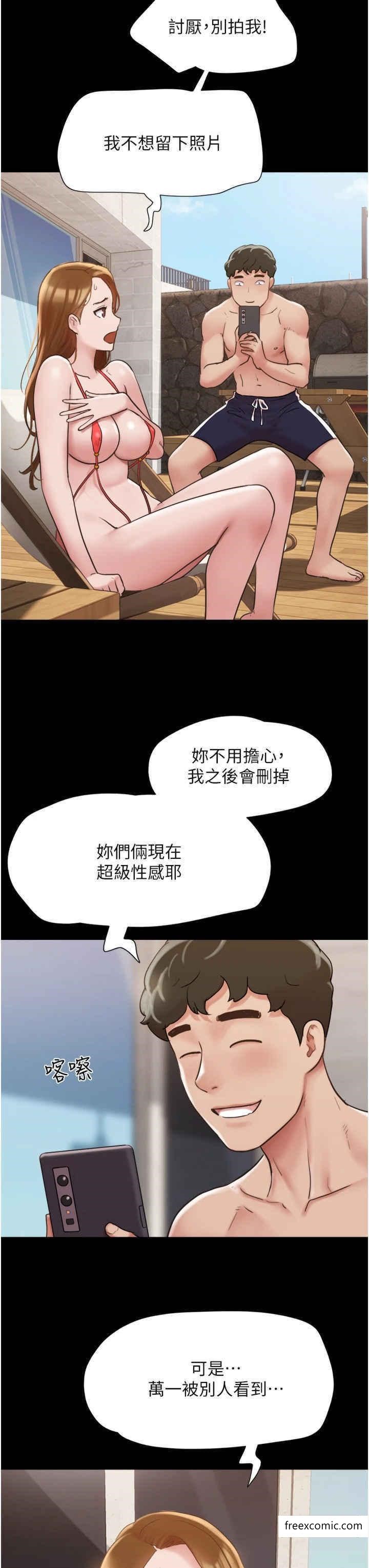 第40话-在室外泳池大胆激战-我的兵变女友-远德（第8张）