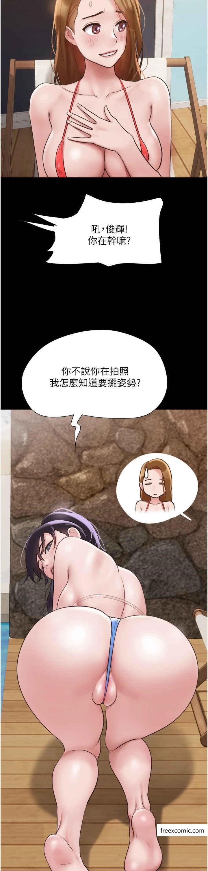 第40话-在室外泳池大胆激战-我的兵变女友-远德（第9张）