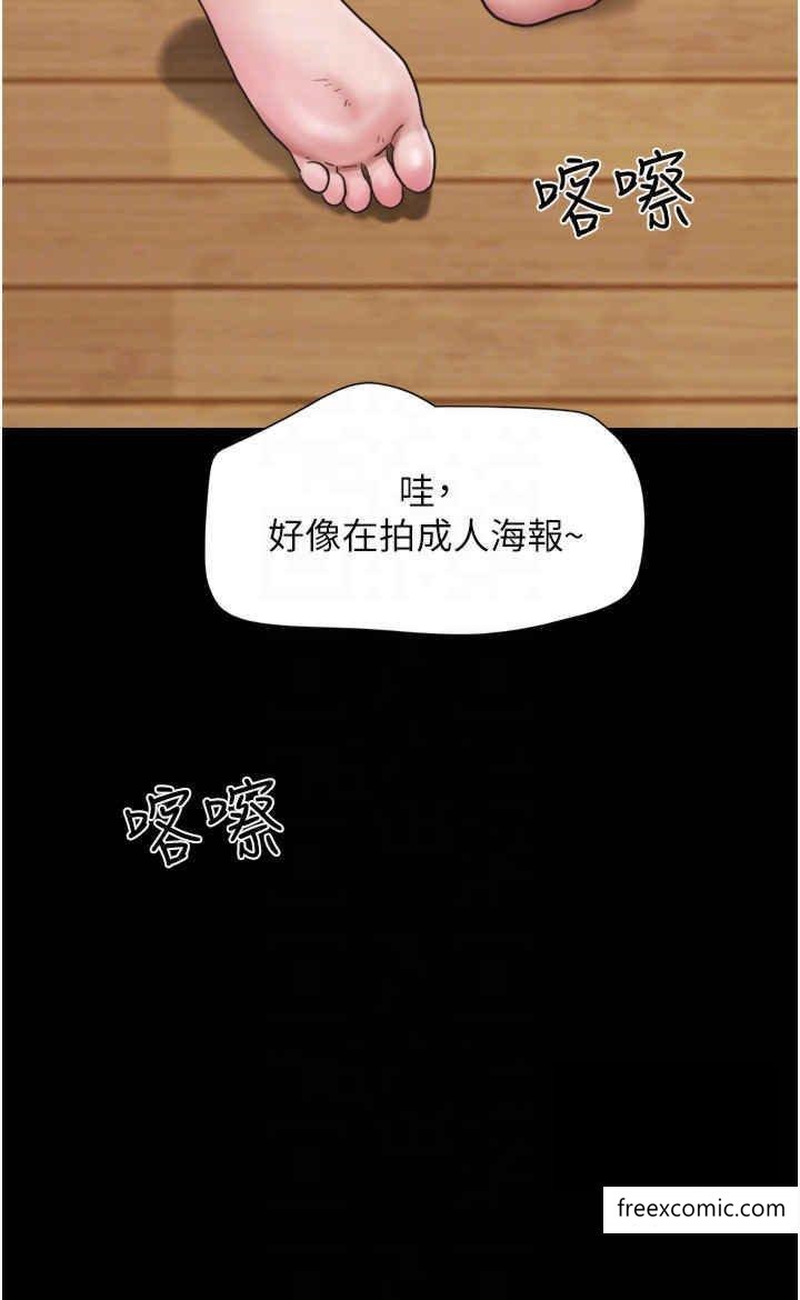 第40话-在室外泳池大胆激战-我的兵变女友-远德（第10张）