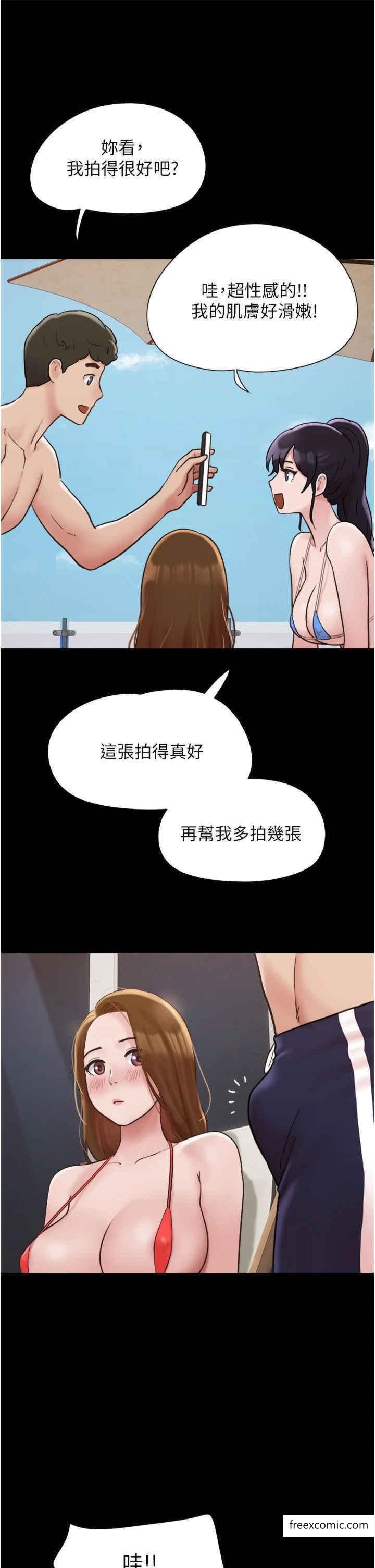 第40话-在室外泳池大胆激战-我的兵变女友-远德（第11张）