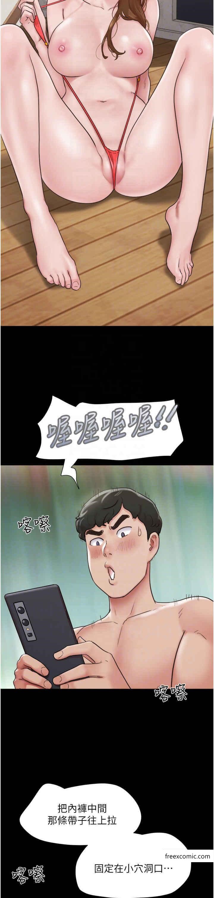 第40话-在室外泳池大胆激战-我的兵变女友-远德（第14张）