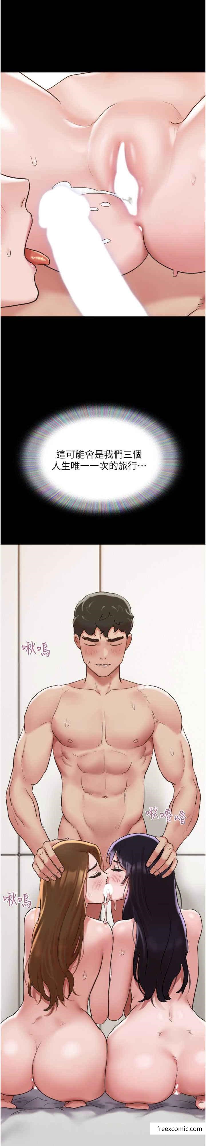 第41话-越来越湿的人母小穴-我的兵变女友-远德（第3张）