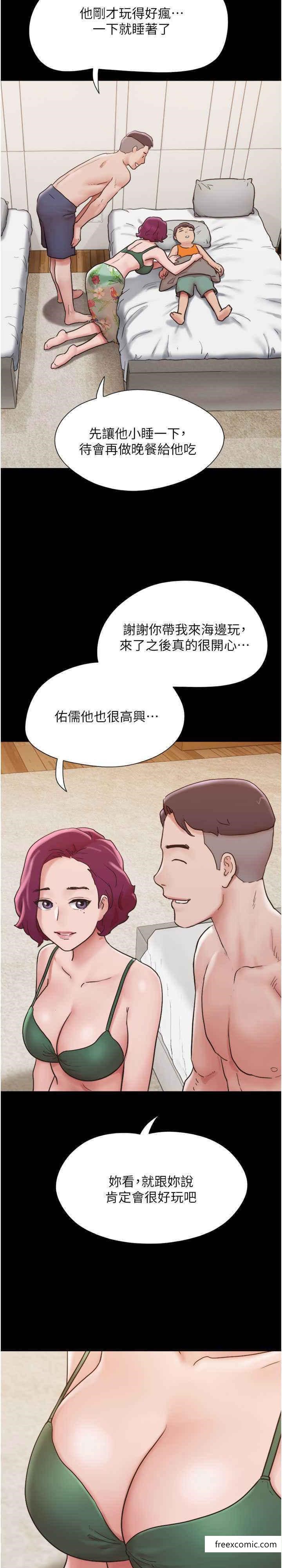 第41话-越来越湿的人母小穴-我的兵变女友-远德（第6张）