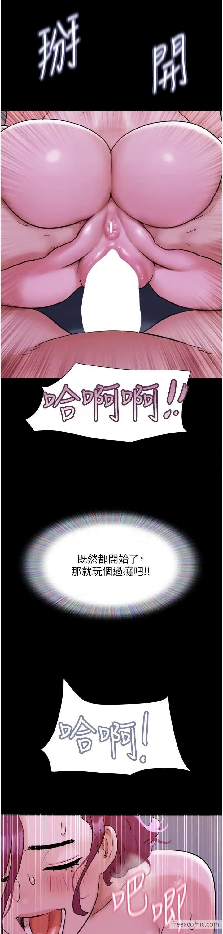 第43话-你们居然背着我乱来-我的兵变女友-远德（第10张）