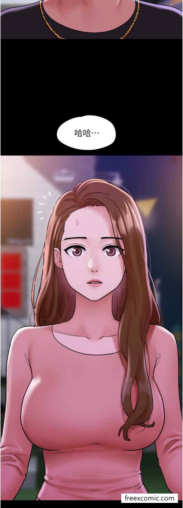 第44话-用妳的嘴吹硬我-我的兵变女友-远德（第8张）