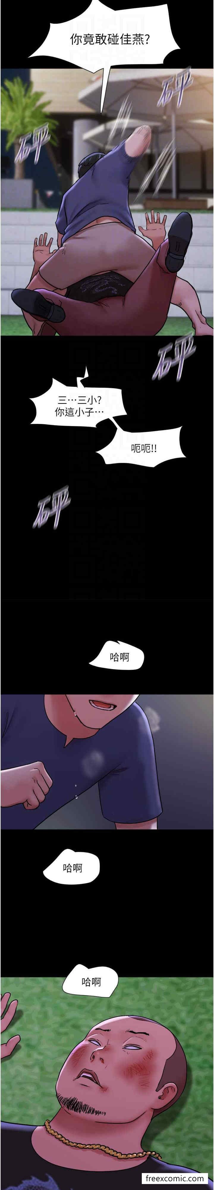 第44话-用妳的嘴吹硬我-我的兵变女友-远德（第13张）