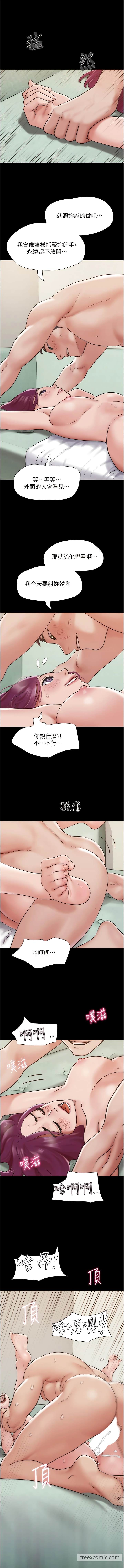 第35话-我的衣服还没穿上…-我的兵变女友-远德（第1张）