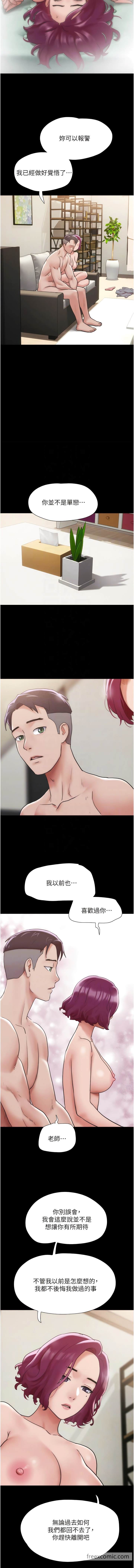 第35话-我的衣服还没穿上…-我的兵变女友-远德（第11张）