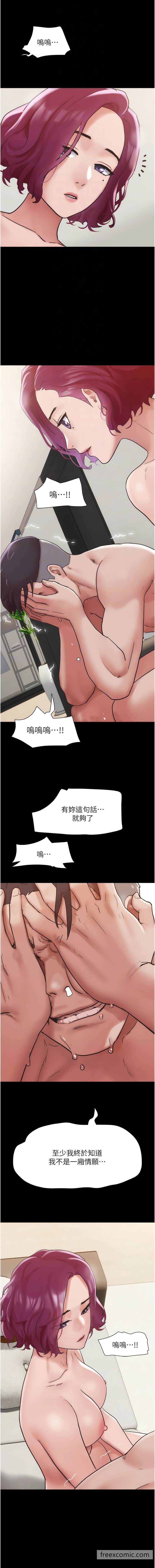 第35话-我的衣服还没穿上…-我的兵变女友-远德（第12张）