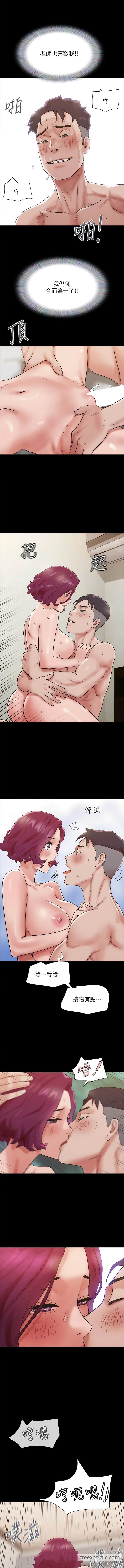 第35话-我的衣服还没穿上…-我的兵变女友-远德（第15张）