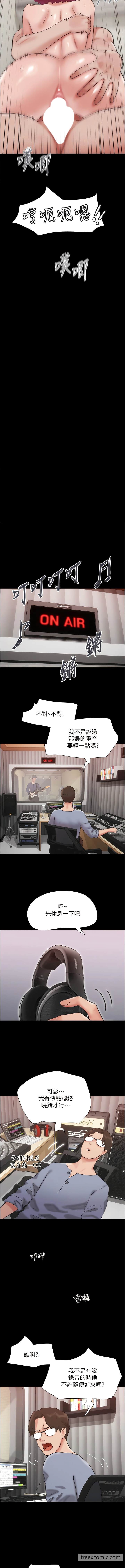 第35话-我的衣服还没穿上…-我的兵变女友-远德（第16张）