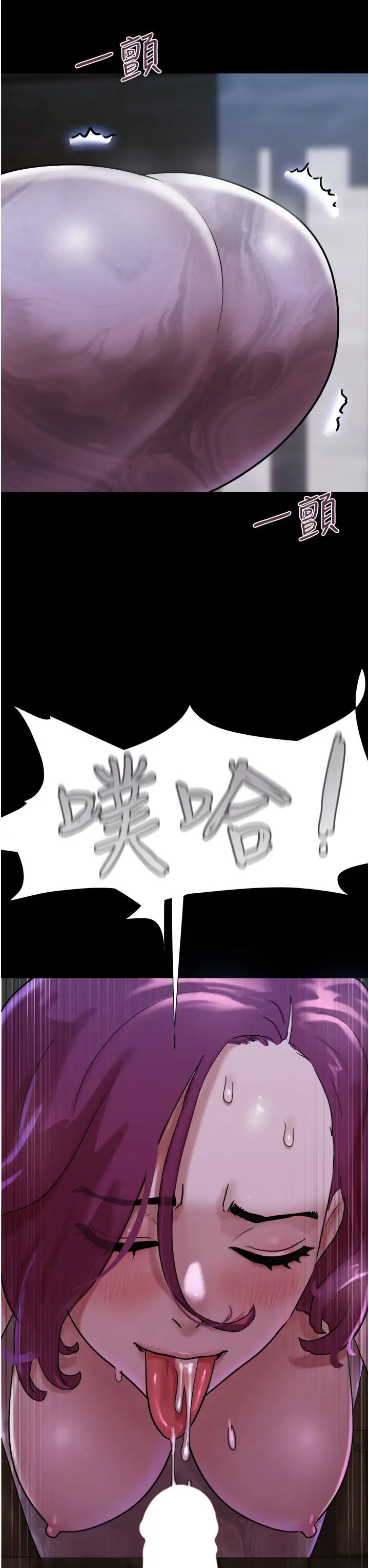 第45话-他是不是这样操妳的？-我的兵变女友-远德（第3张）