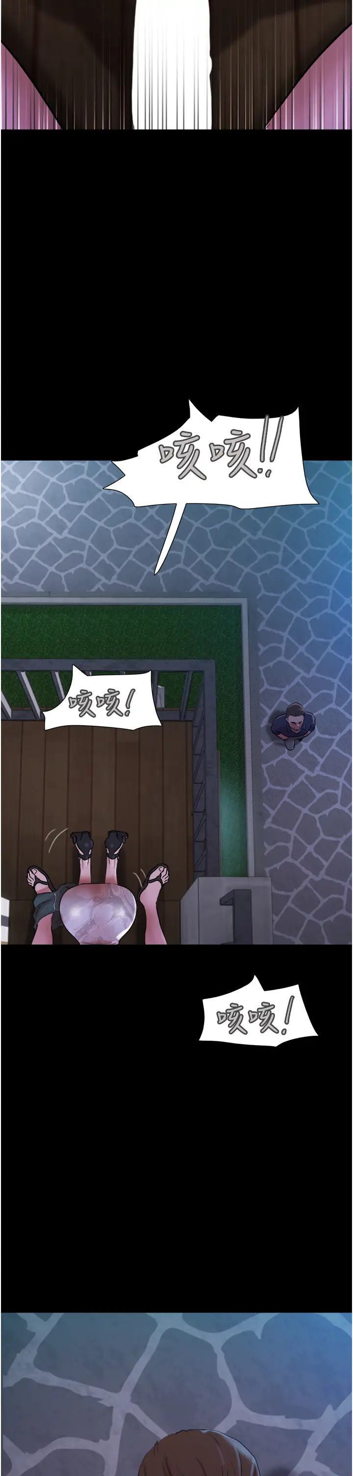 第45话-他是不是这样操妳的？-我的兵变女友-远德（第4张）