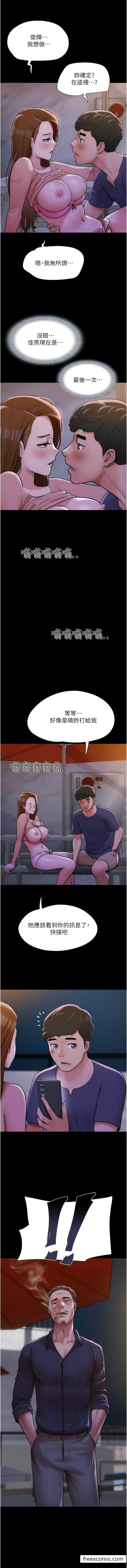 第46话-淫水氾滥的下体-我的兵变女友-远德（第6张）