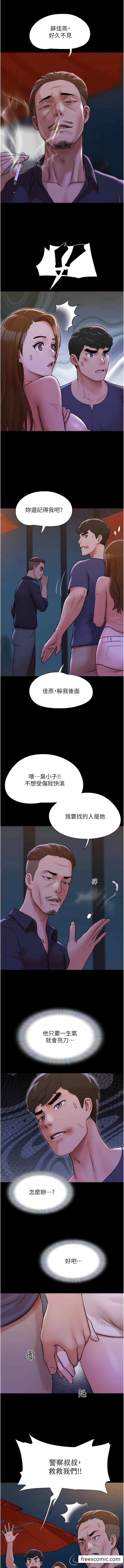 第46话-淫水氾滥的下体-我的兵变女友-远德（第7张）