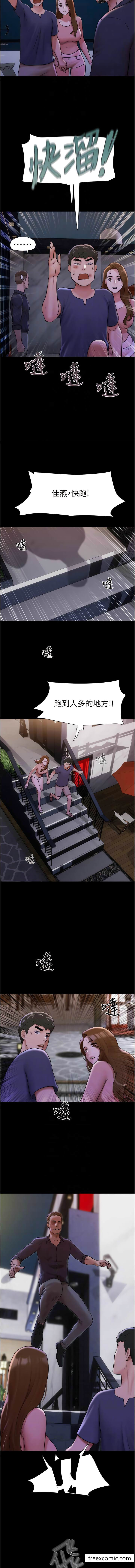 第46话-淫水氾滥的下体-我的兵变女友-远德（第8张）