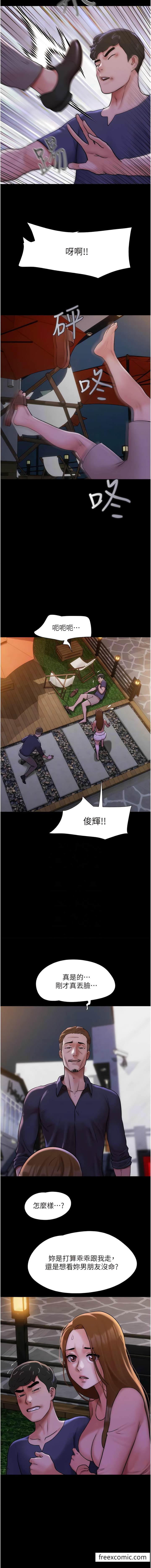 第46话-淫水氾滥的下体-我的兵变女友-远德（第9张）