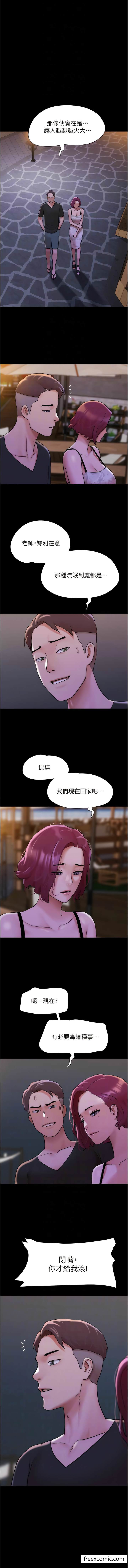 第46话-淫水氾滥的下体-我的兵变女友-远德（第10张）