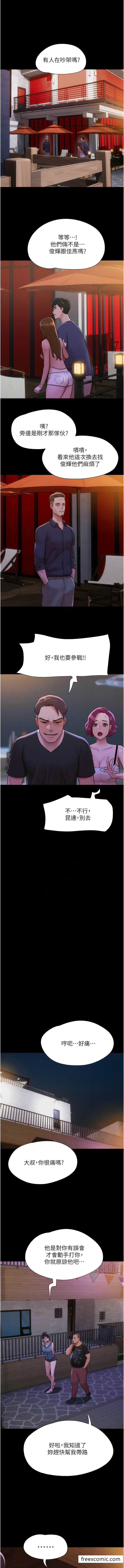 第46话-淫水氾滥的下体-我的兵变女友-远德（第11张）