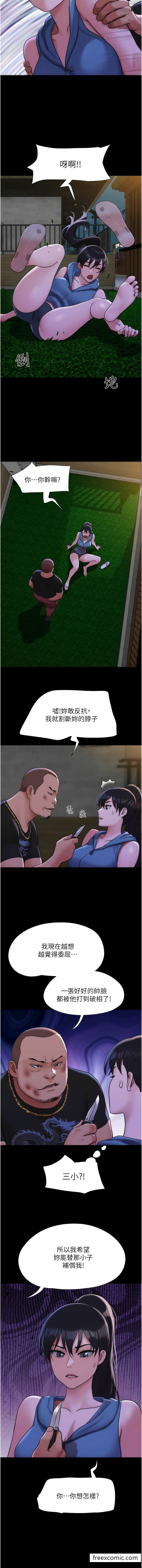 第46话-淫水氾滥的下体-我的兵变女友-远德（第13张）