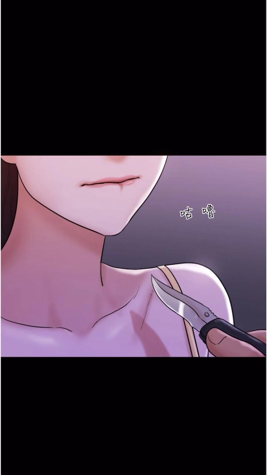 第47话-妳得用肉体还债-我的兵变女友-远德（第5张）